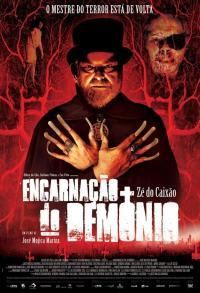 embodiment evil 2009 (horror)